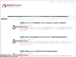 Sites similar to embeddedlinux.org.cn