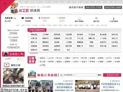 Sites similar to embel.com.tw