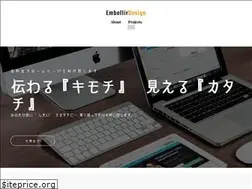 Sites similar to embellir-design.com