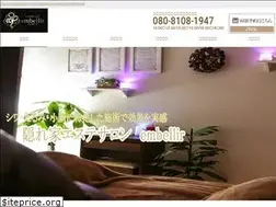 Sites similar to embellir.jp