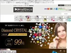 Sites similar to embellirshop.jp