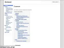 Sites similar to embest.ru