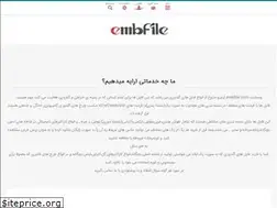 Sites similar to embfile.com