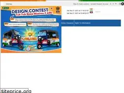 Sites similar to embindpp.gov.in