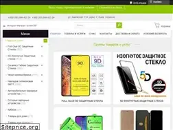 Sites similar to embistm.com.ua