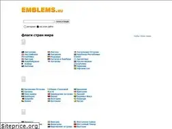 Sites similar to emblems.ru