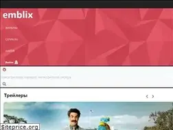 Sites similar to emblix.cc