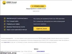 Sites similar to embo-crowd.pro
