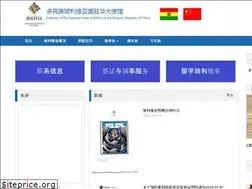 Sites similar to embolchina.cn
