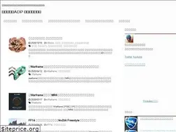 Sites similar to embrems-game.com