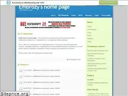 Sites similar to embrozy.narod.ru