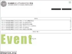 Sites similar to embryology.jp