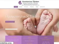 Sites similar to embryomitriki.gr