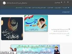 Sites similar to embschools.ir