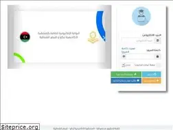 Sites similar to embtr.ly