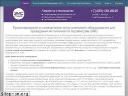 Sites similar to emc-device.ru