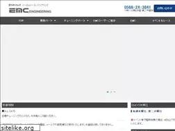 Sites similar to emc-eng.net