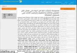Sites similar to emc-mee.com