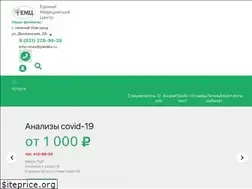Sites similar to emc-nn.ru