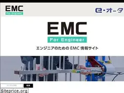 Sites similar to emc-ohtama.jp
