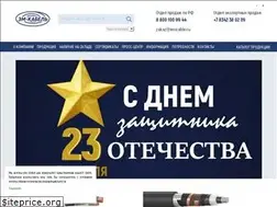Sites similar to emcable.ru
