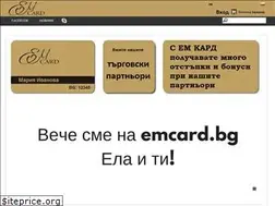 Sites similar to emcard.org