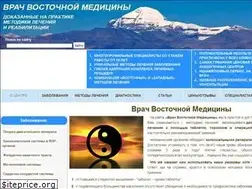 Sites similar to emchi-med.ru