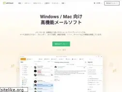 Sites similar to emclient.jp