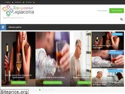 Sites similar to emclinic.com.ua