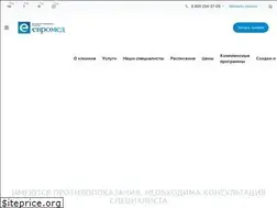 Sites similar to emclinica.ru
