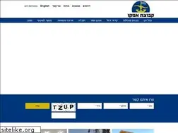 Sites similar to emco.co.il