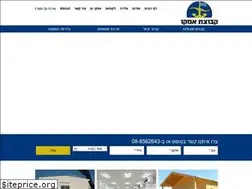 Sites similar to emcogroup.co.il