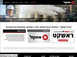 Sites similar to emcol.co.il