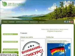 Sites similar to emcooperation.ru