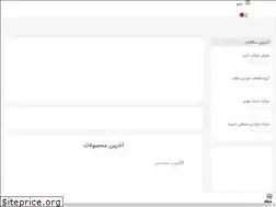 Sites similar to emcoshop.ir