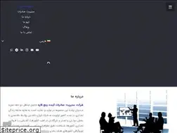 Sites similar to emcpersian.com