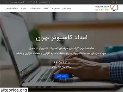 Sites similar to emdad-computer.com
