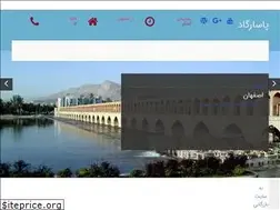Sites similar to emdad-fani.ir