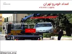 Sites similar to emdad-khodro.com