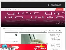 Sites similar to emdad-pc.rozblog.com