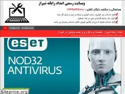 Sites similar to emdad-rayaneh.ir