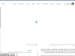 Sites similar to emdad.ir