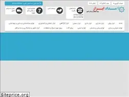 Sites similar to emdadabzar.com