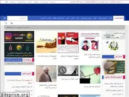Sites similar to emdadaks.ir