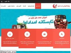 Sites similar to emdadaval.ir