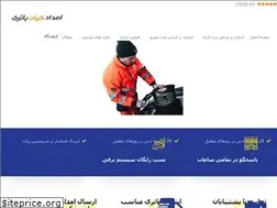 Sites similar to emdadbatri.com