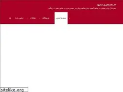 Sites similar to emdadbattery.org