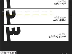 Sites similar to emdadbatterytaha.com