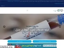 Sites similar to emdadclinic.com