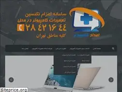 Sites similar to emdadcomputer.com